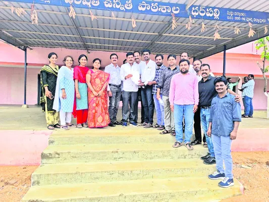 టీచర్