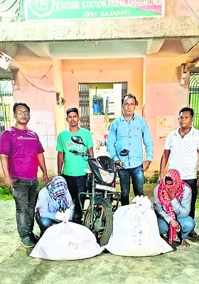 గంజాయితో ఇద్దరు అరెస్టు 