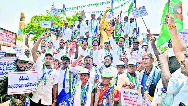వెన్నుపోటుపై జనాగ్రహం 