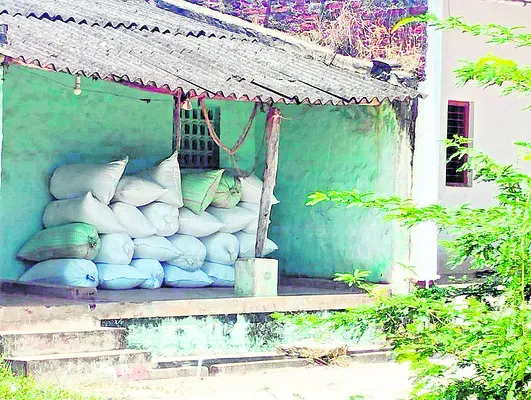 రేషన్