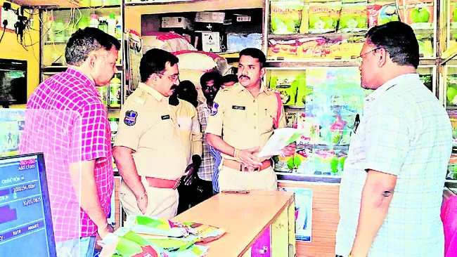 గడువుదీరిన పురుగు మందులు స్వాధీనం