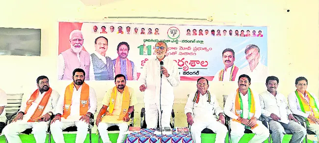 కేంద్ర ప్రభుత్వ పథకాలను ప్రజలకు వివరించాలి