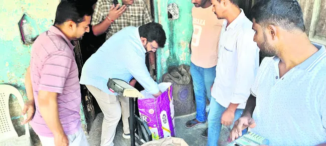 రేషన్