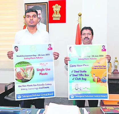 పర్యావరణ పరిరక్షణపై అవగాహన అవసరం 