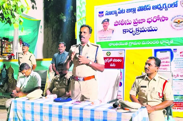 చట్టాన్ని ఉల్లంఘిస్తే జైలుకే