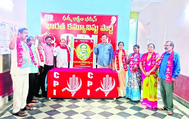 నారాయణరెడ్డి ఆశయాలు సాధించాలి