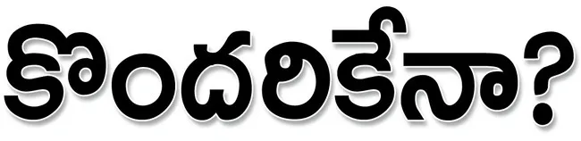 సబ్సిడీ వేరుశనగ..