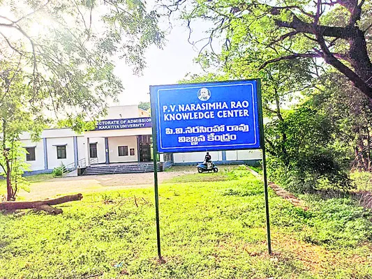 కేయూల