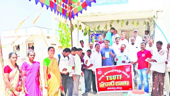 ప్రభుత్వ బడులను బలోపేతం చేద్దాం 