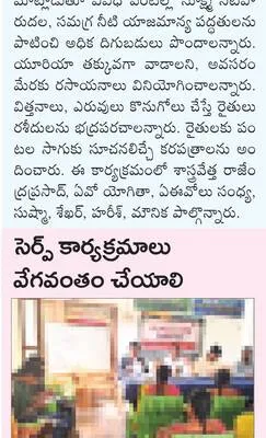 భూ సమస్యలు ఉన్నవారు దరఖాస్తు చేసుకోవాలి