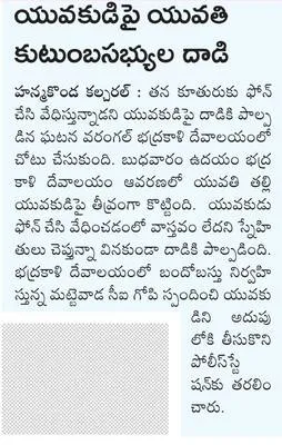 ఉచిత శిక్షణను వినియోగించుకోవాలి