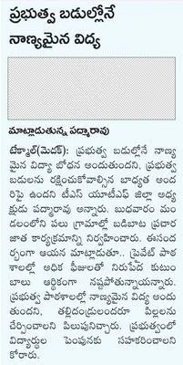 మెదక్