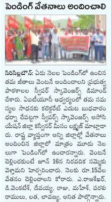 ఇందిర