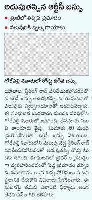 రైలు