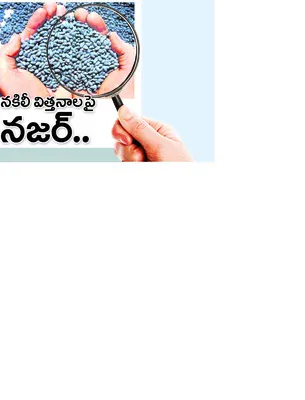 జిల్ల
