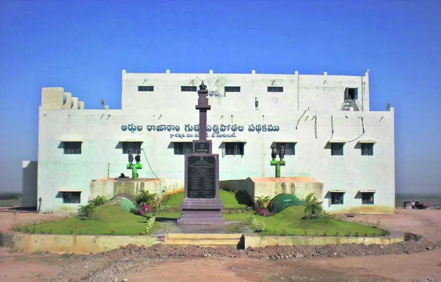 అర్గుల్‌ రాజారాం (గుత్ప) ఎత్తిపోతల పథకం