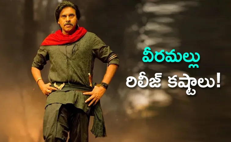 Pawan Kalyan's Hari Hara Veera Mallu postponed due to VFX and finance issues