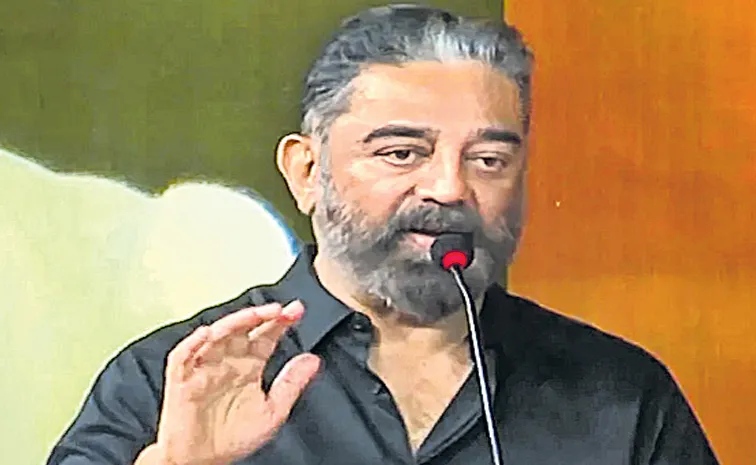 Sakshi Guest Column On Kamal Haasan, Tamil language
