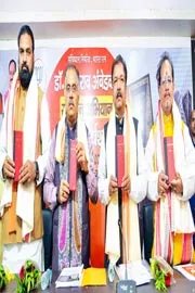 BJP campaign woos Bihari migrants nationwide9