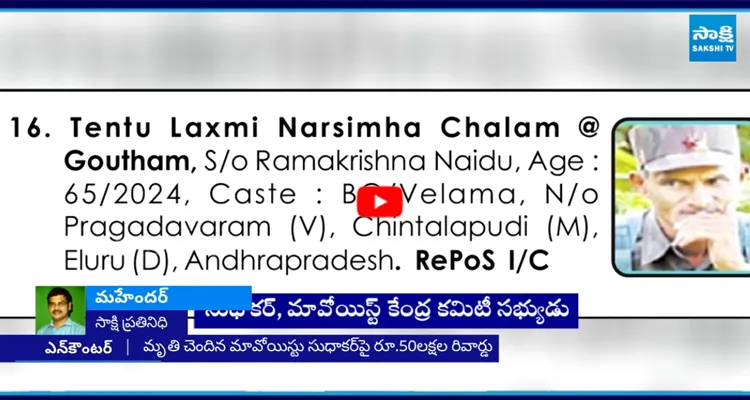 ఛత్తీస్ గఢ్ బీజాపూర్ జిల్లాలో ఎనౌకౌంటర్