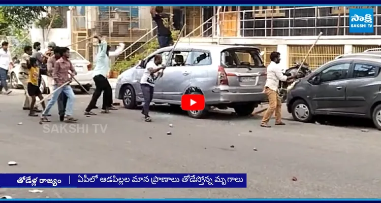 ఏపీలో రెచ్చిపోతున్న పచ్చ కీచకులు