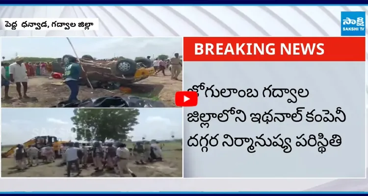 Gadwal District: 12 మందికి 14 రోజుల రిమాండ్