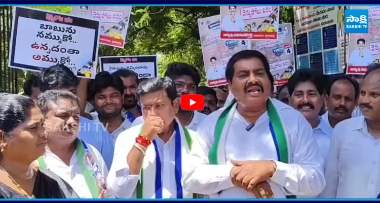 చంద్రబాబు, పవన్, లోకేష్ పై  బియ్యపు మధుసూదన్ రెడ్డి పంచులే పంచులు