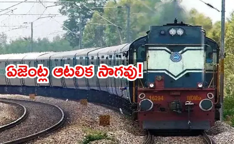 ఈ-ఆధార్‌తో తత్కాల్‌ టికెట్ల బుకింగ్‌.. అమలు ఎప్పుడంటే..