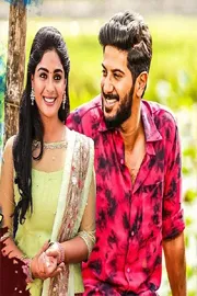 Dulquer Salmaan Movie Oka Yamudi Premakatha Streaming In Ott2