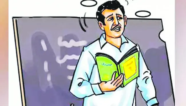 జీతం.