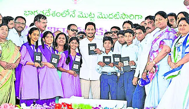 విద్యార్థులకు ట్యాబ్‌ల పంపిణీ 