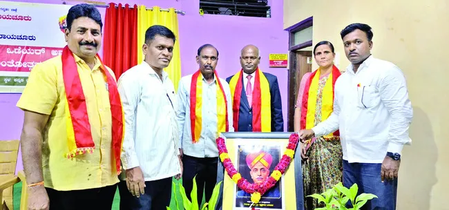 సరళంగ
