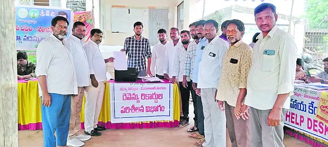 ప్రభుత్వ భూములను కాపాడండి