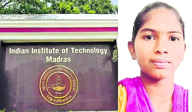 ఐఐటీ మద్రాసులోకి గిరిజన విద్యార్థిని 