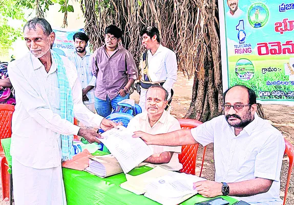 భూ సమస్యల పరిష్కారానికి భూభారతి