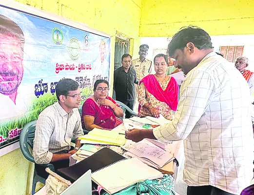 భూ భారతితో సమస్యల పరిష్కారం