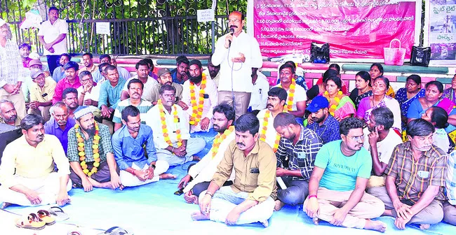 అప్కాస్ ఉద్యోగుల వేతనాలు పెంచాలి