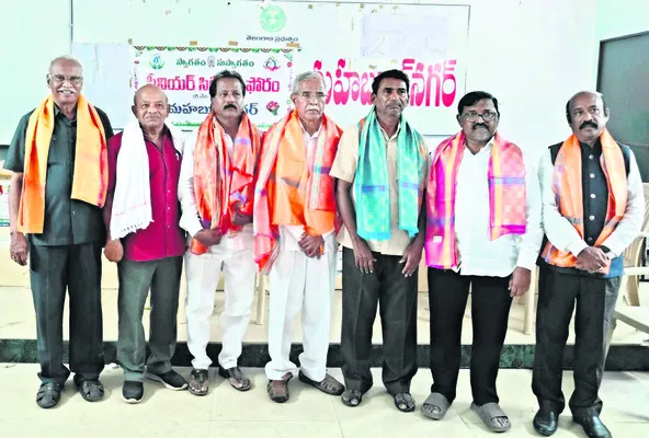 సీనియర్ సిటిజన్స్ ఫోరం కొత్త కార్యవర్గం ఎన్నిక
