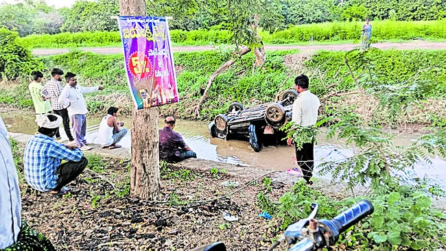 అదుపు తప్పి కాలువలోకి దూసుకెళ్లిన కారు 