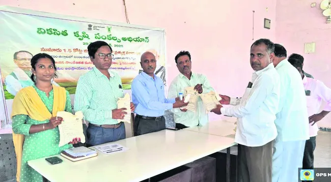 వికసిత్‌ కృషి సంకల్ప్‌ అభియాన్‌తో కొత్త వంగడాలు