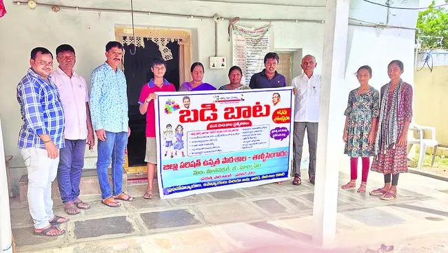 నేటి నుంచి బడిబాట 