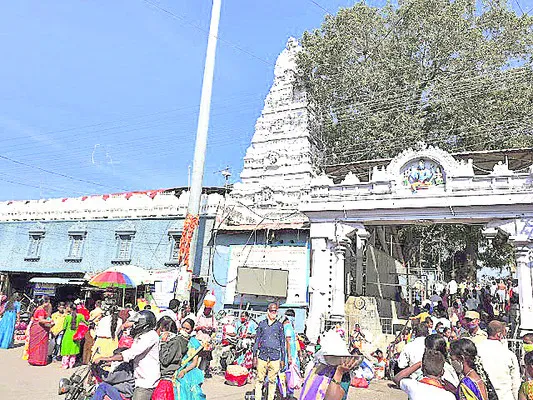 ట్రస్