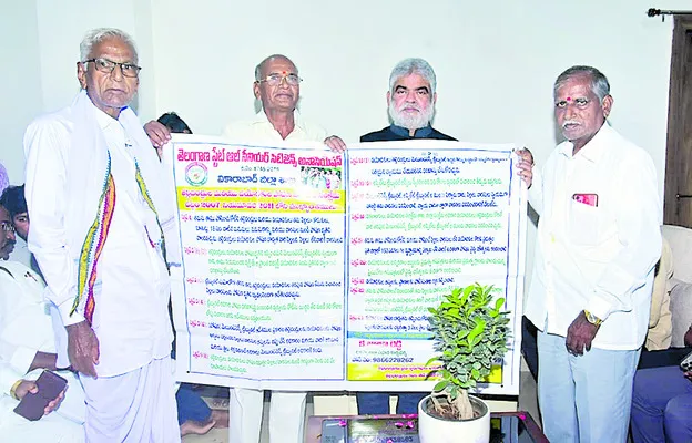 వయోవృద్ధుల బాధ్యత సంతానానిదే