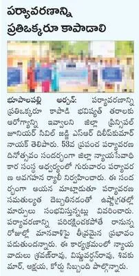 శుక్ర