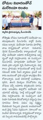 అసాంఘిక కార్యకలాపాలను ప్రోత్సహిస్తే చర్యలు 