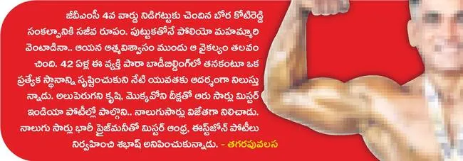 సంకల్