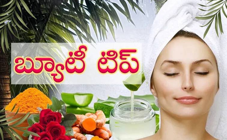 beauty tip :  మీ ముఖం చందమామలా మెరవాలంటే..!