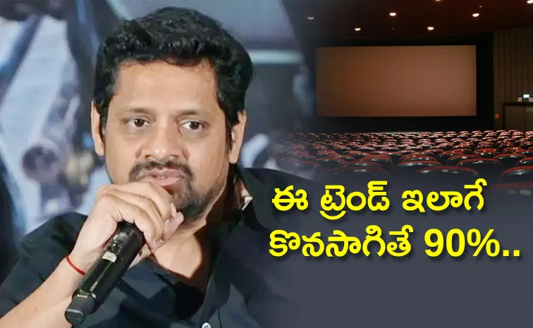 Producer Bunny Vas Comments on Current Telugu Industry Situation