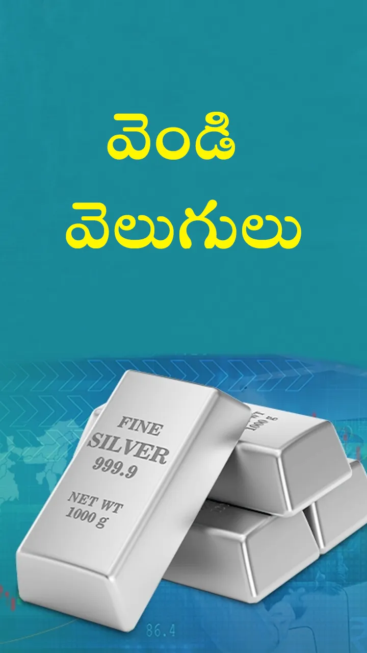 silver rate today 06 june 2025