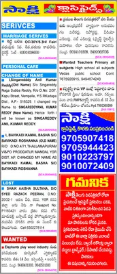 ఎలక్ట్రీషియన్‌ ఆత్మహత్య   